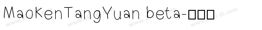 MaoKenTangYuan beta字体转换